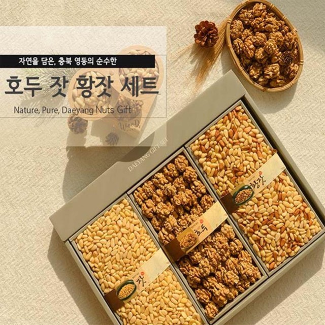 대양영농협동조합 이미지