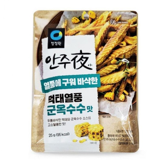 수수아빠 이미지