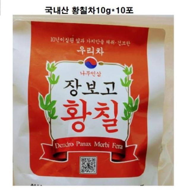서남해안황칠협동조합 이미지