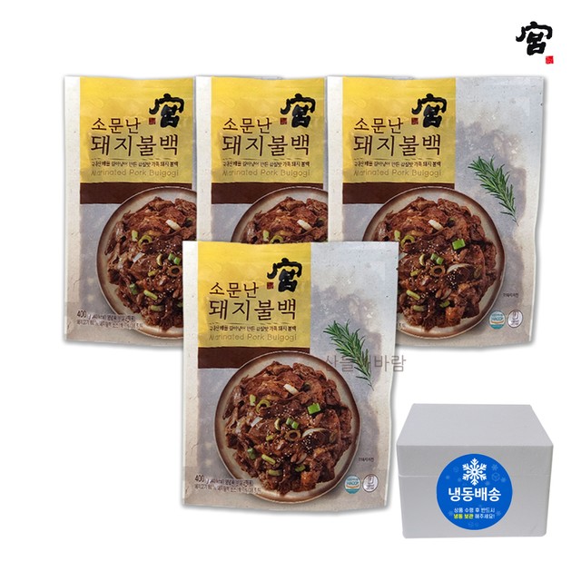(주)견우푸드 이미지
