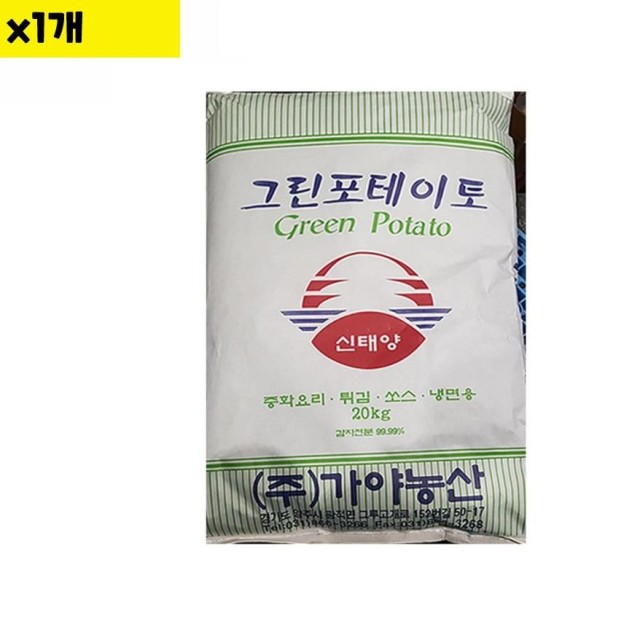 가야농산 이미지