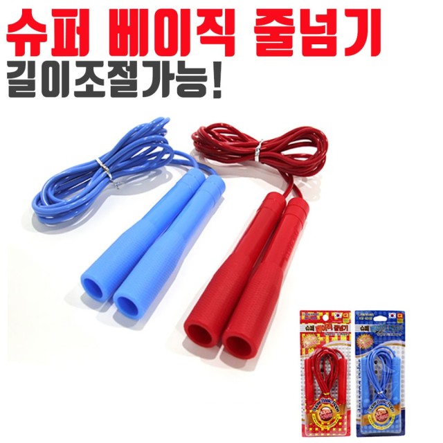 경원슈퍼 이미지