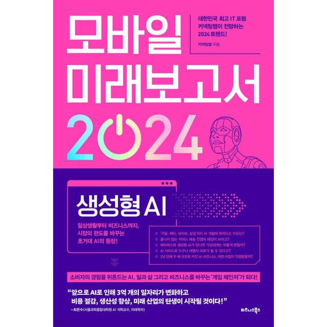 북스랩 이미지