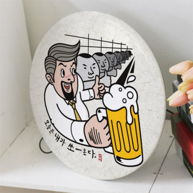 오늘;꾸밈 이미지
