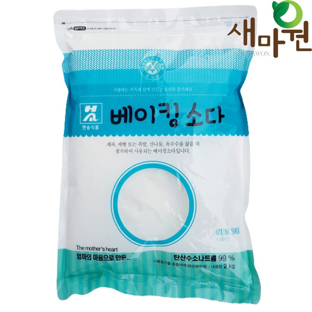 소연식품(주) 이미지