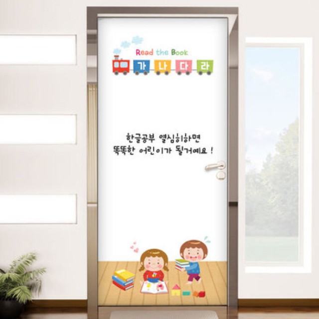 가나다라아트 이미지
