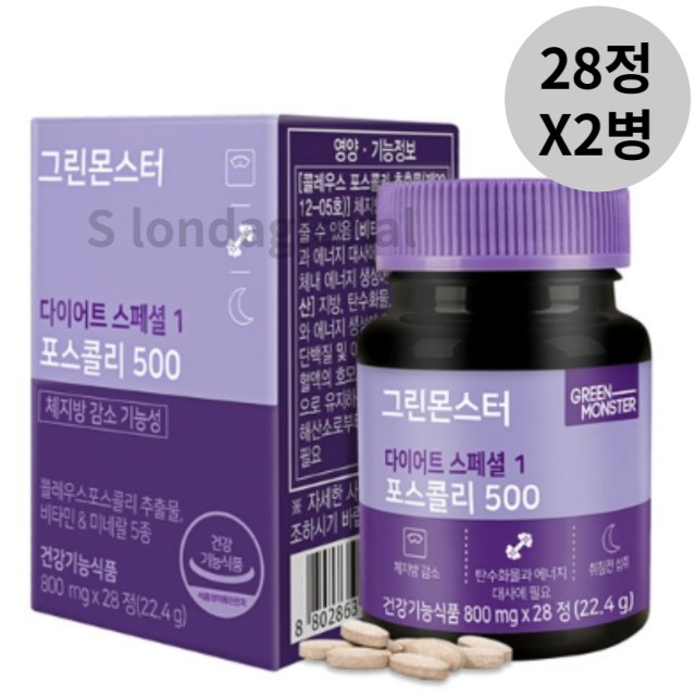 그린식품(주) 이미지