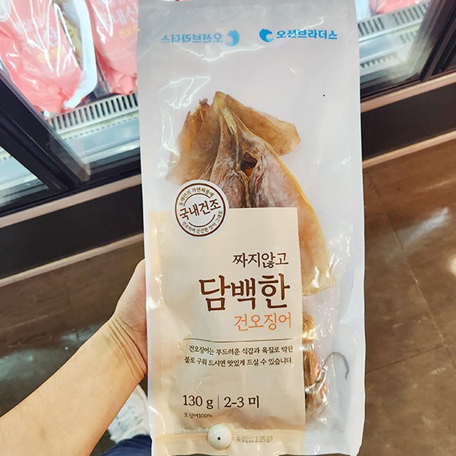 오천건어물 이미지