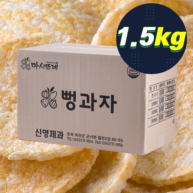 신영제과 이미지