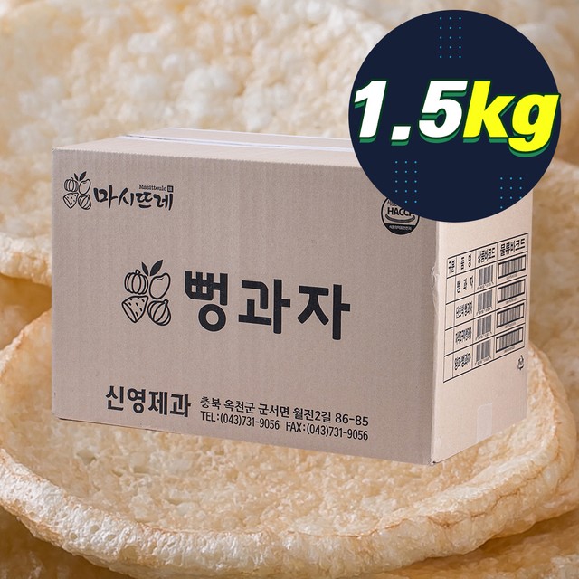 신영제과 이미지