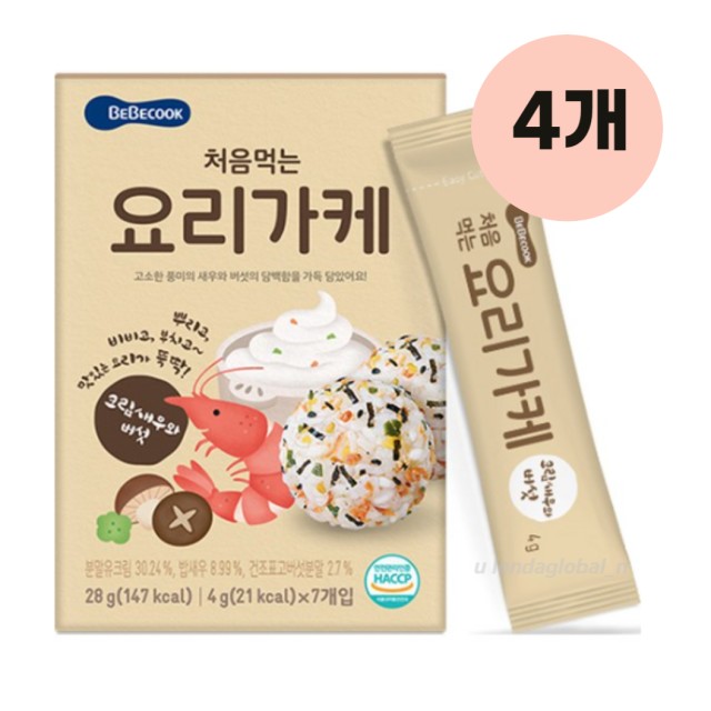 (주)우리찬 이미지