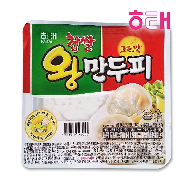 (주)산돌식품 이미지