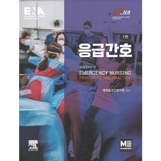 에듀케이션 이미지