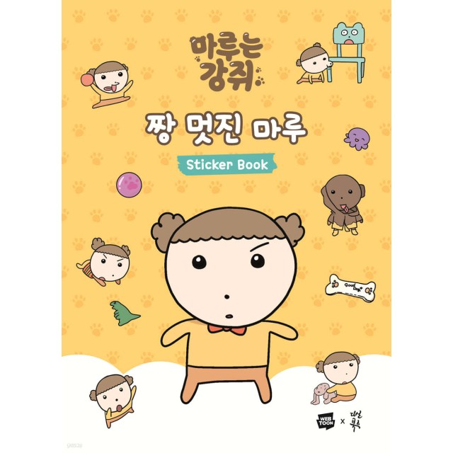 마루북스 이미지