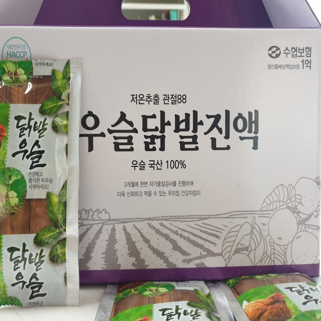 88닭발 이미지