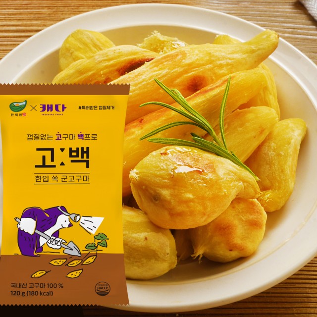 (주)셀푸드인터내셔널 이미지