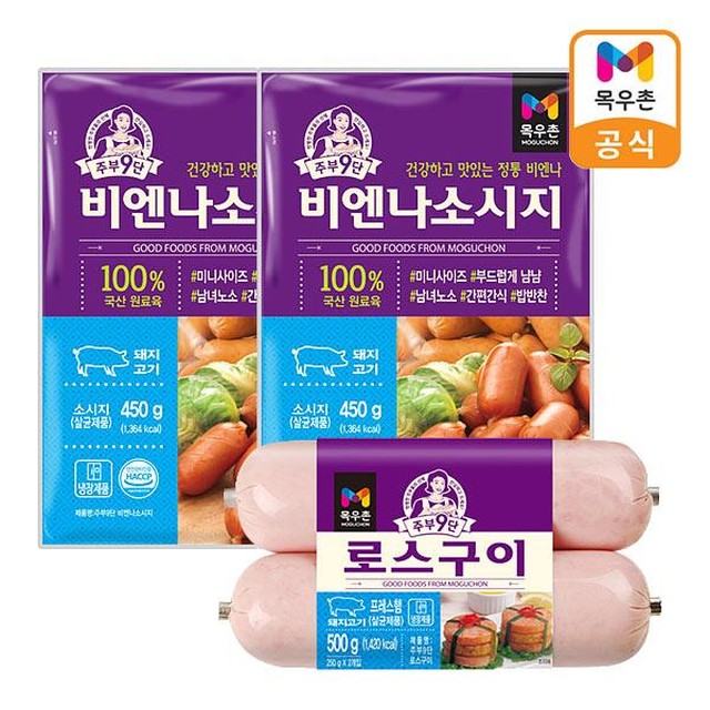 (주)농협목우촌 이미지