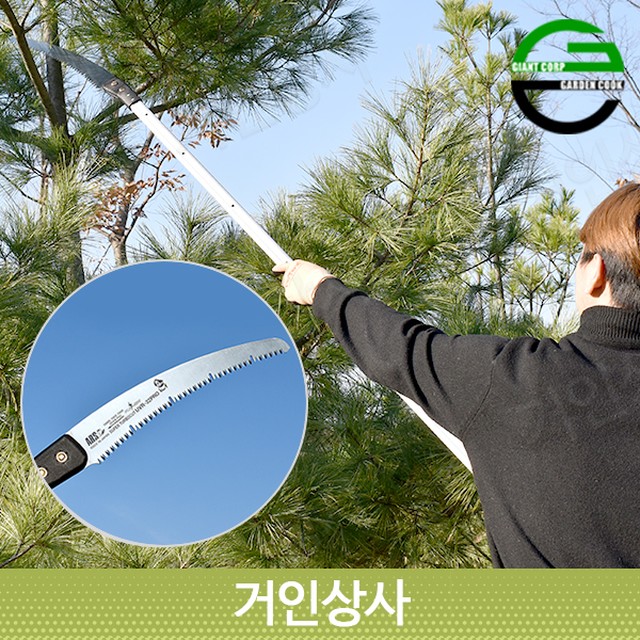 가든쿡 이미지