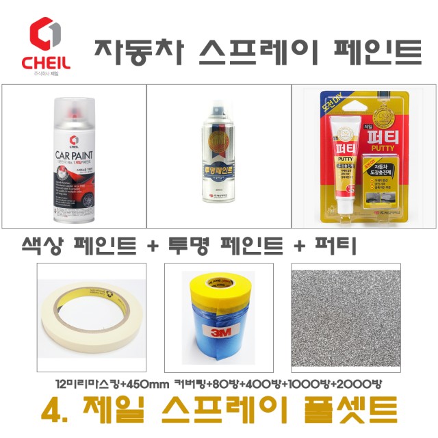 오션FS 이미지