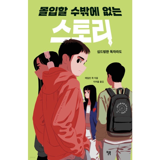 에일린 이미지