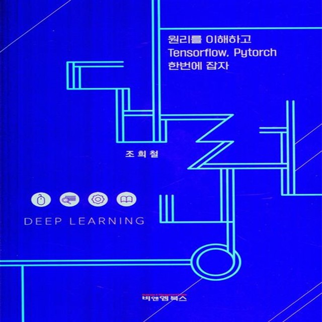 비앤엠 이미지