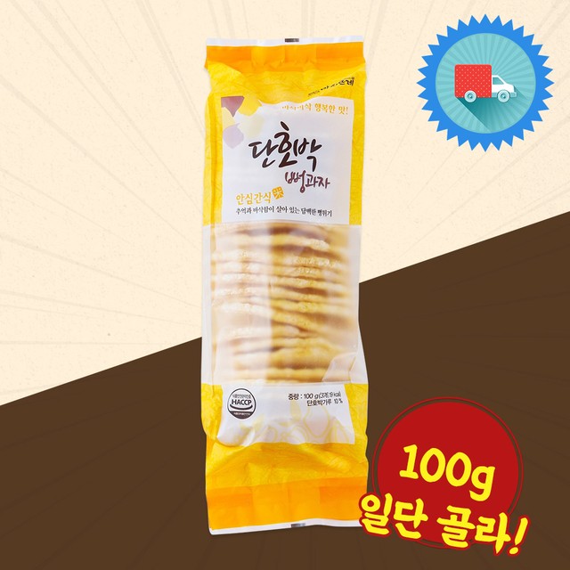 옛날뻥과자 이미지