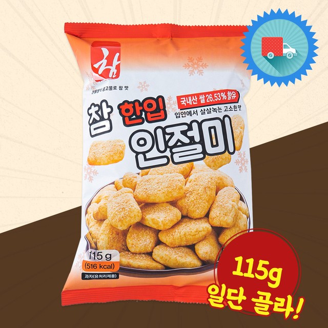 싱싱스낵 이미지