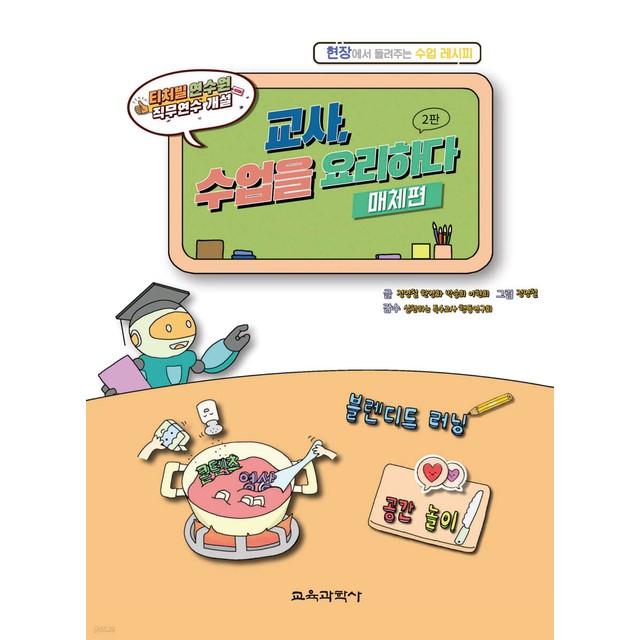 정명철 이미지
