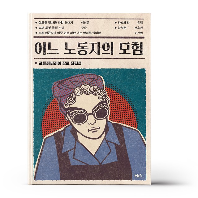 구픽 이미지