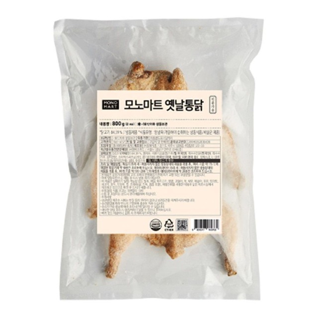 엘에프푸드모노마트 이미지