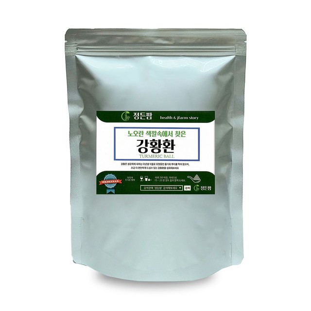 녹색제분소 이미지
