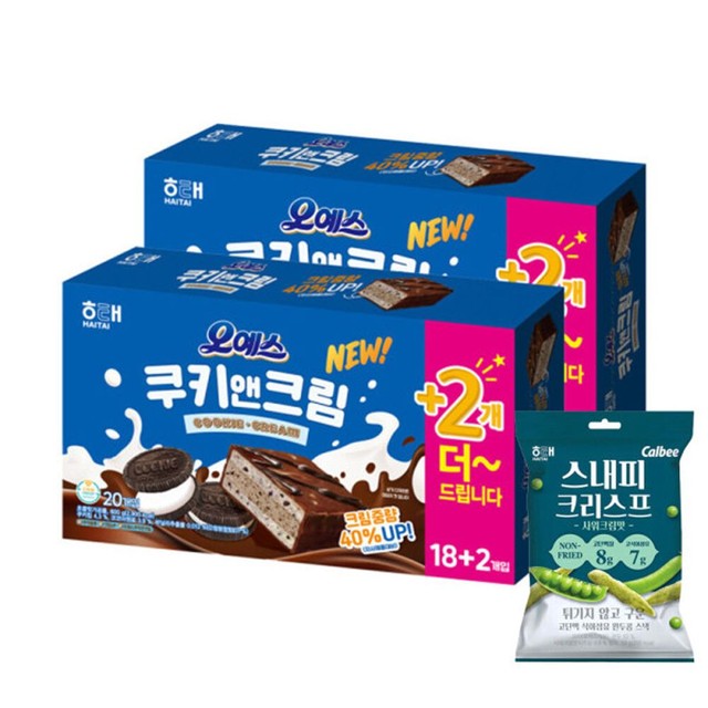 쿠키엔크림 이미지