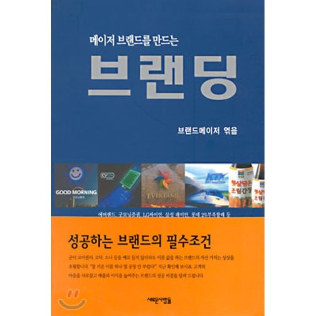 예스메이저 이미지