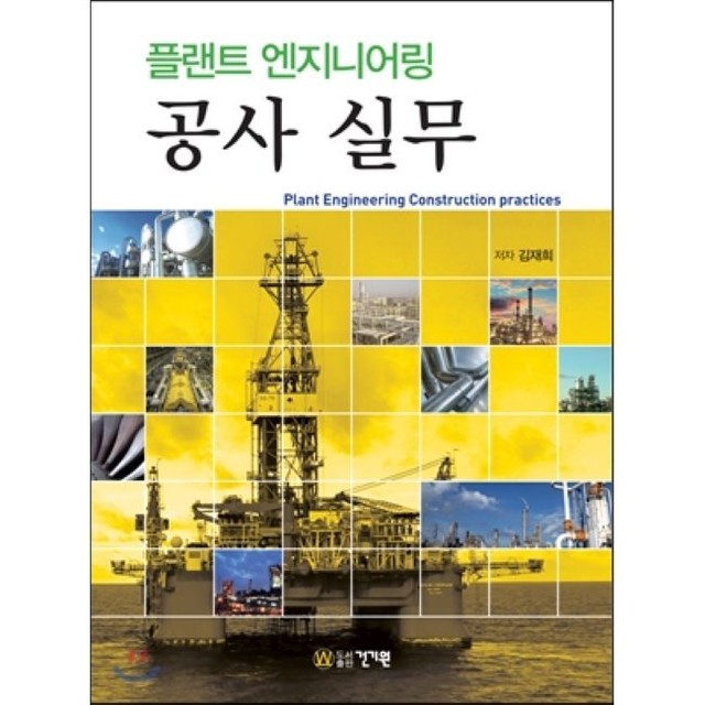 예스엔지니어링 이미지