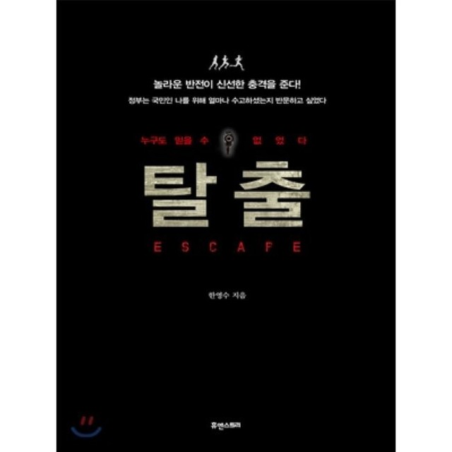 소설 이미지