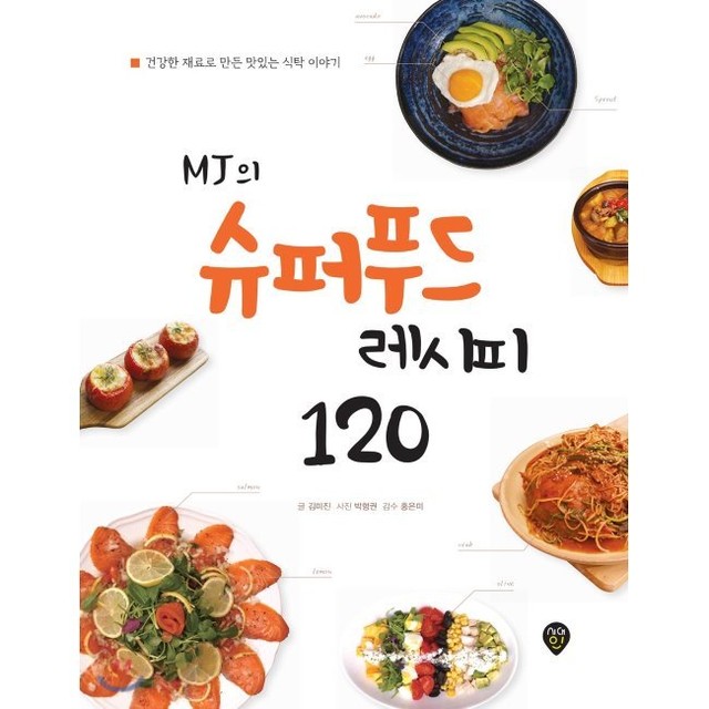 가정수퍼 이미지