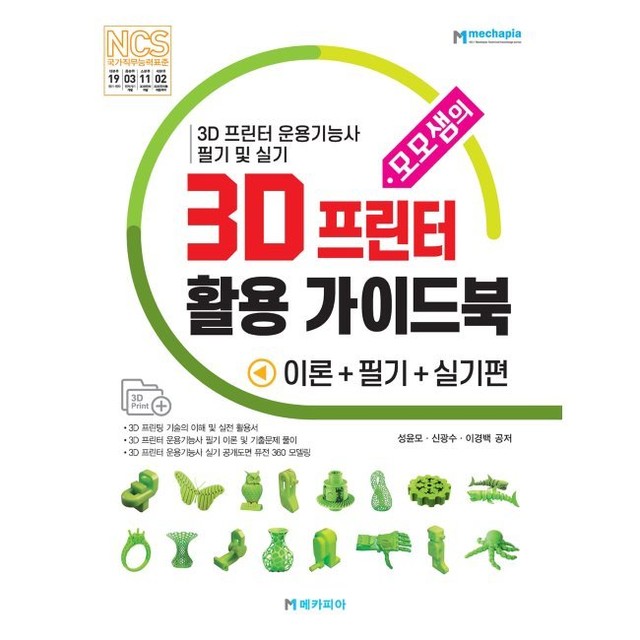 모모샘 이미지