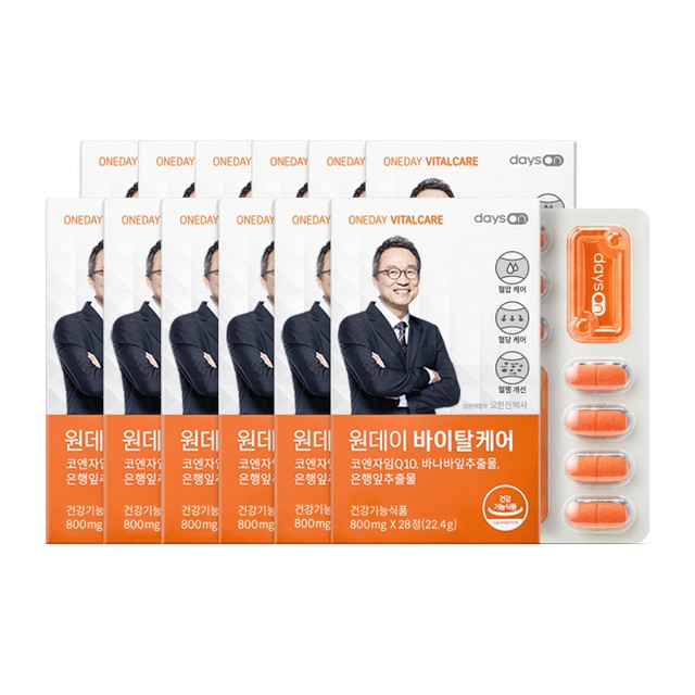 데이즈온(주) 이미지
