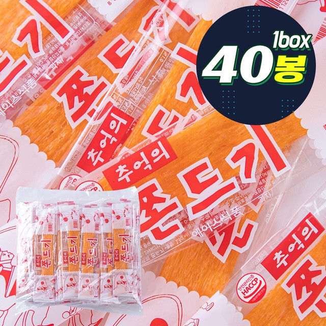 추억의쫀드기 이미지