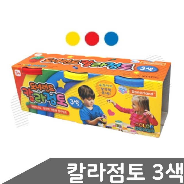 연칼라 이미지