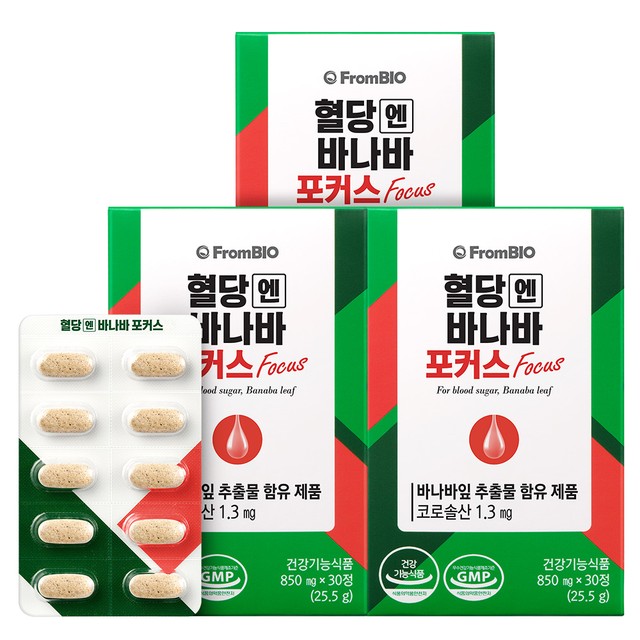 (주)프롬바이오 익산공장 이미지