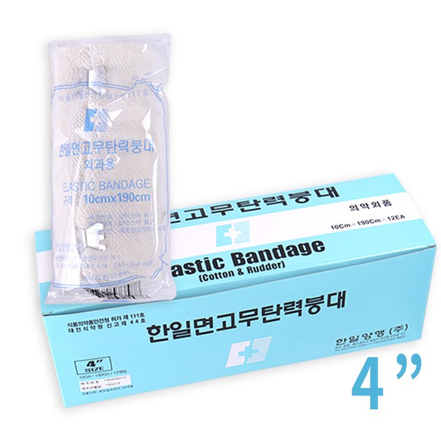 한일양행 이미지