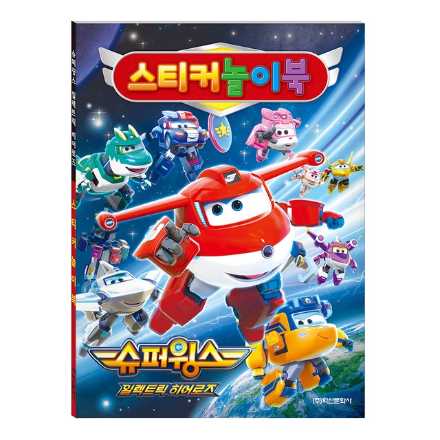 학산슈퍼 이미지
