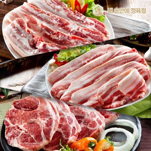 영풍정육점 이미지