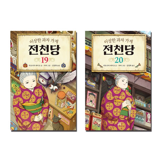 길벗가게 이미지
