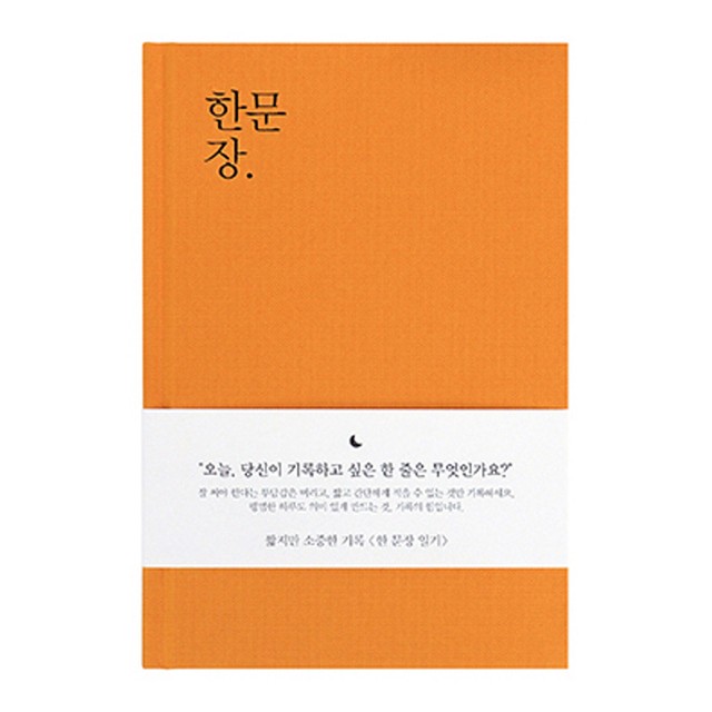 인디고오렌지 이미지