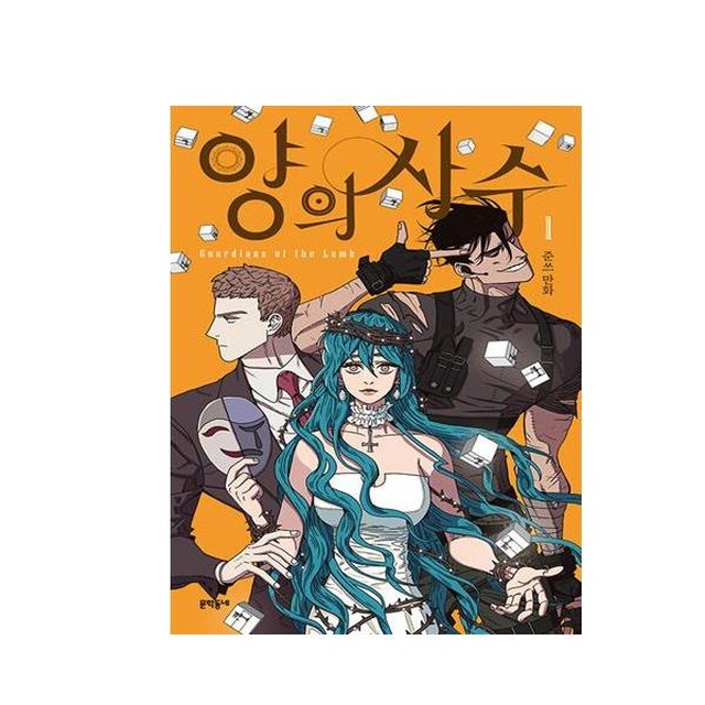 준쓰 이미지