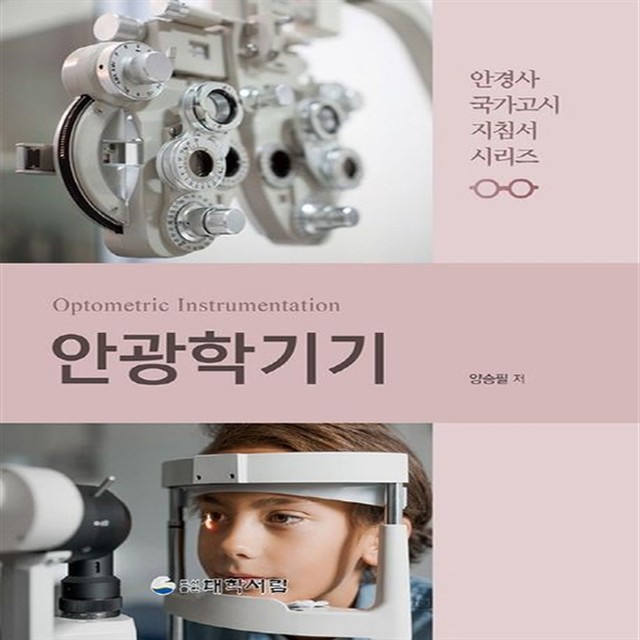 대학서림 이미지
