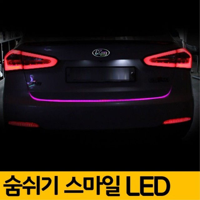 스마일튜닝 이미지