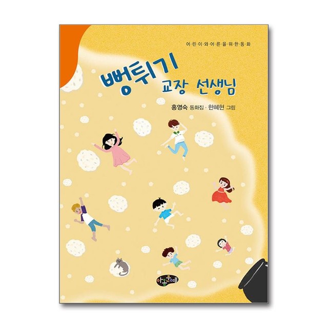 문예사 이미지